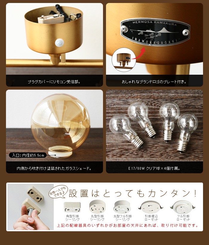 ハモサ ムーン 4 ランプ HERMOSA MOON LAMP 送料無料 あすつく対応