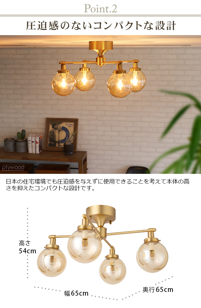 HERMOSA（ハモサ） 照明 おしゃれ シーリングライト ムーン トップ