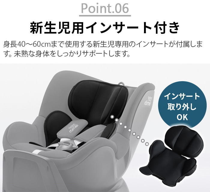 Britax Romer（ブリタックスレーマー） 【選べる特典付】 正規品4年
