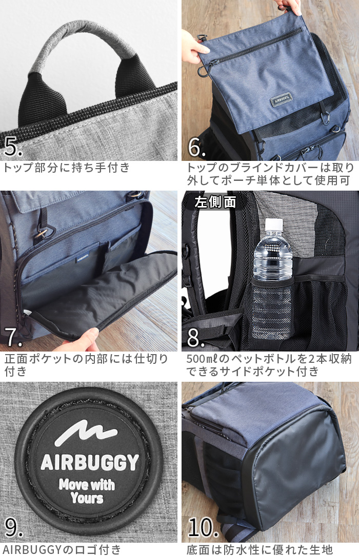 AIRBUGGY（エアバギー） 正規品 スリーウェイ バックパック キャリー
