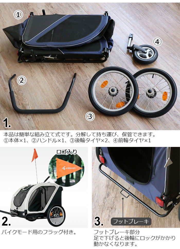 正規品 エアバギー ネストバイク ペット ドッグカート カモフラージュ