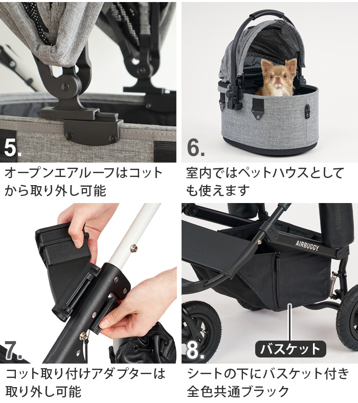 AIRBUGGY（エアバギー） 【特典付】正規品 ドーム3 [スモールセット