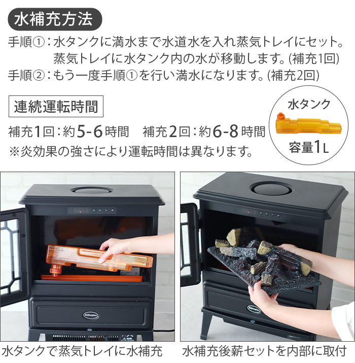 DimplexLucia III 112W 電気ヒーター DimplexLucia III 112W 電気ヒーター