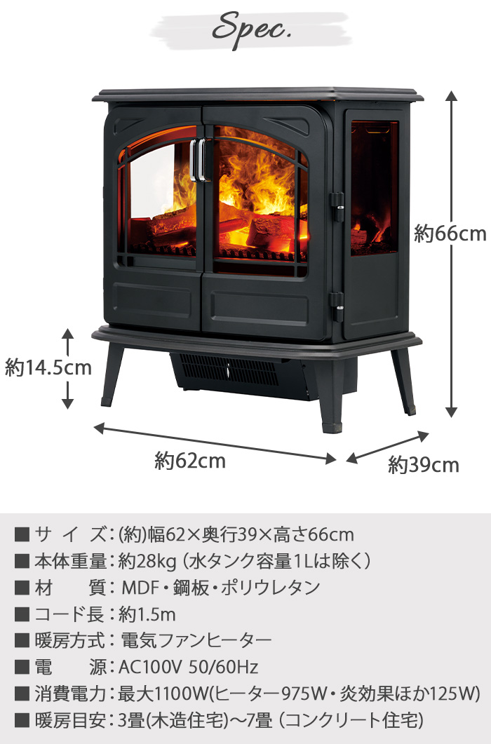 Dimplex（ディンプレックス） 【選べる特典付】 電気暖炉 Dimplex