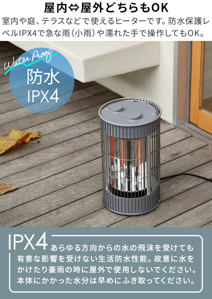 0（プラスマイナスゼロ） 【選べる特典付】 テラスヒーター XHS-J420