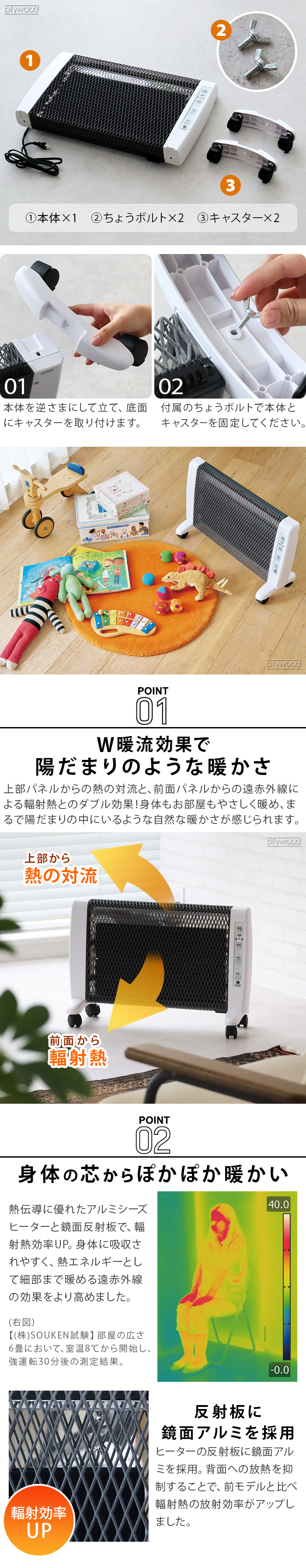 ゼンケン アーバンホット zenken Urban Hot RH-3000 | デザイン家電