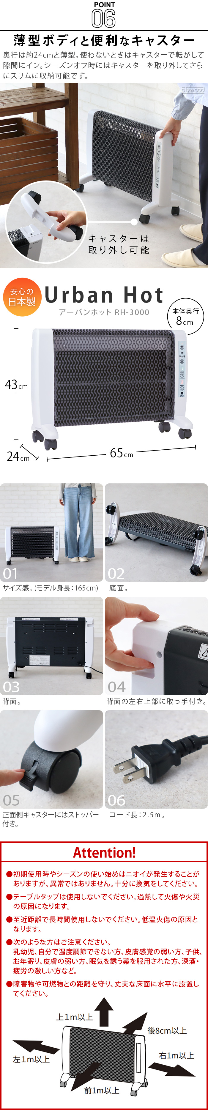 ゼンケン アーバンホット zenken Urban Hot RH-3000 | デザイン家電