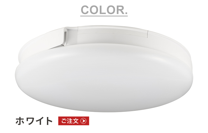 Slimac 【選べる2大特典付】10%off シーリングファンライト 薄型 led