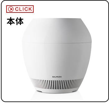 2025年モデル バルミューダ レイン 加湿器 大容量 気化式 BALMUDA Rain