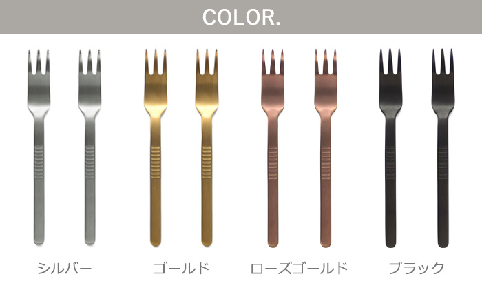 amabro（アマブロ） デザート フォーク 2本セット amabro DESSERT FORK