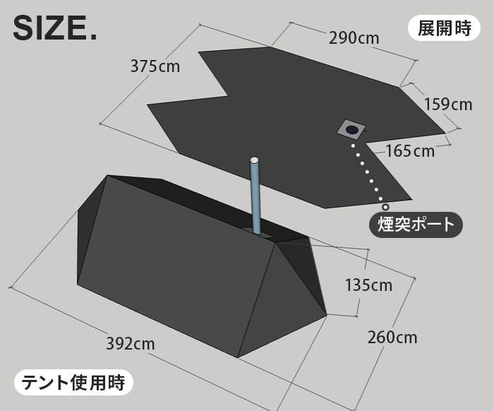NORTENT（ノルテント） 正規品 ビバーク エクストリーム テント