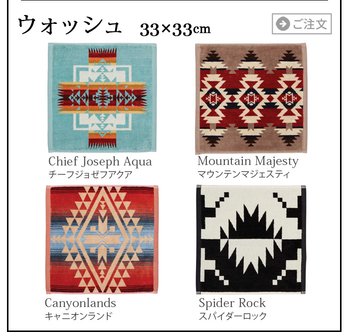 PENDLETON（ペンドルトン） タオル ハンドタオル ハンカチ ジャガード