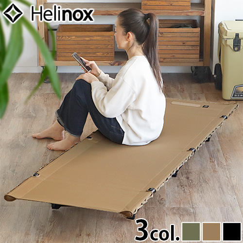 Helinox（ヘリノックス） タクティカル コット コンバーチブル Helinox
