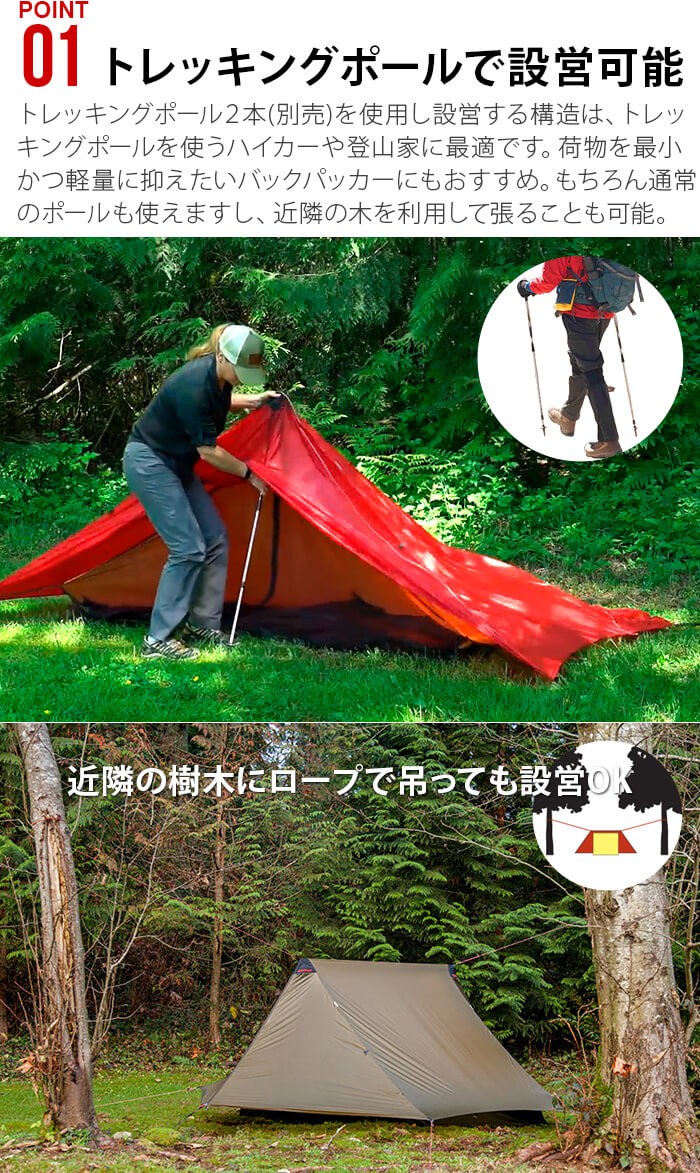 HILLEBERG（ヒルバーグ） HILLEBERG ANARIS アナリス : plywood - 通販