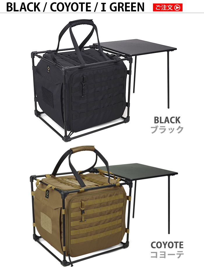 Helinox（ヘリノックス） タクティカル フィールドオフィス キューブ