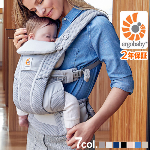 ergobaby（エルゴベビー） 抱っこ紐 オムニ ブリーズ ergobaby OMNI