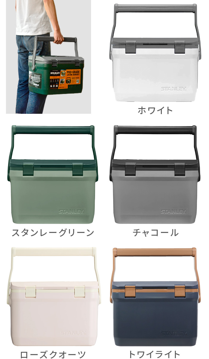 STANLEY（スタンレー） クーラーボックス 大型 おしゃれ 15.1L STANLEY