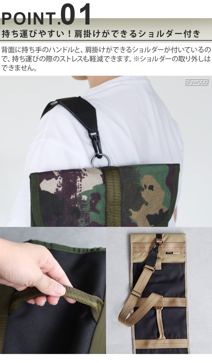 C＆C.P.H. EQUIPEMENT ロングポールケース R [カーキ/オリーブ