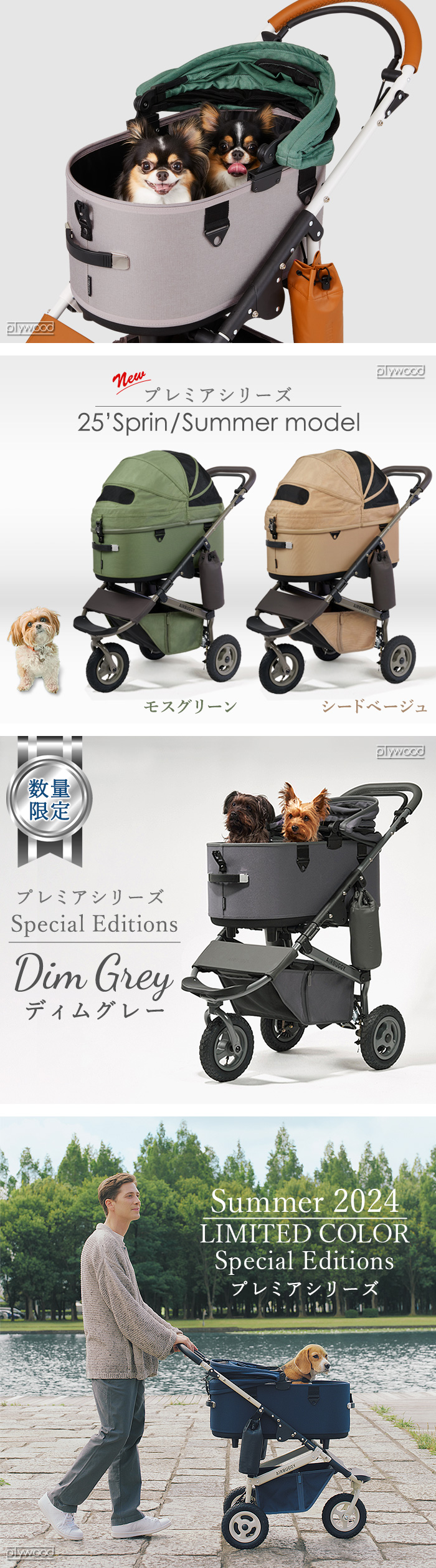 エアバギー ドーム3専用 コットカバー レギュラー [ドーム3