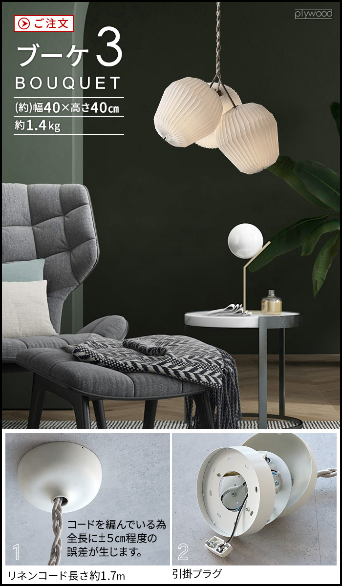 正規品 レ・クリント ペンダント ブーケ 5灯 LE KLINT BOUQUET 5