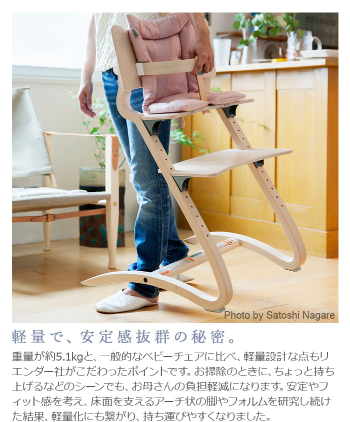 リエンダー ハイチェア Leander high chair 日本正規品10年保証 | 新着