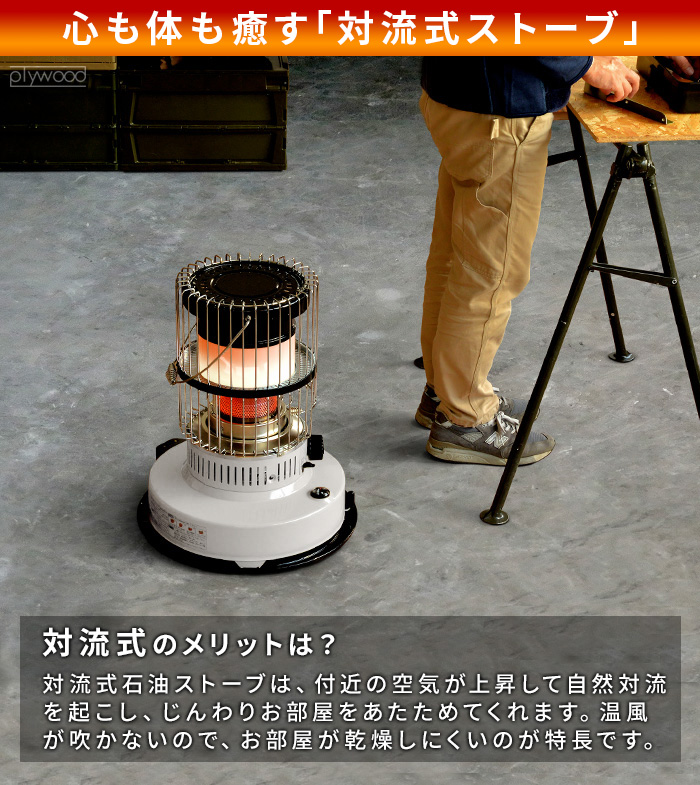 TOYOTOMI（トヨトミ） 【おひとり様1台限り】トヨトミ 石油ストーブ