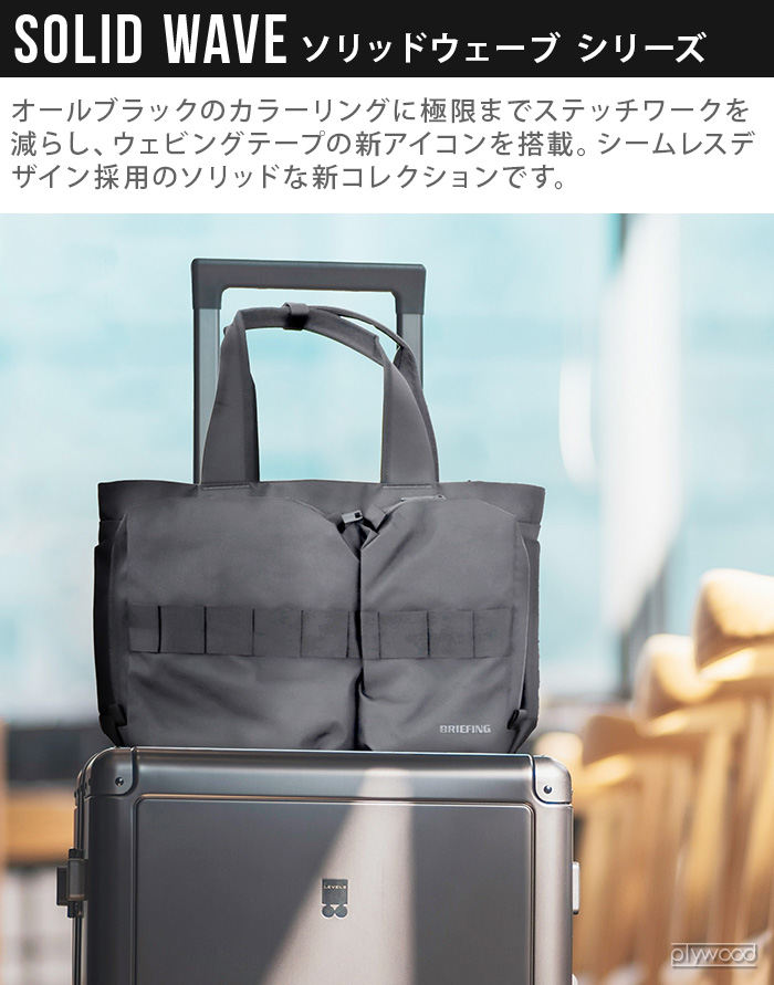 BRIEFING（ブリーフィング） 正規品 BRIEFING SW BACK PACK 16 WR