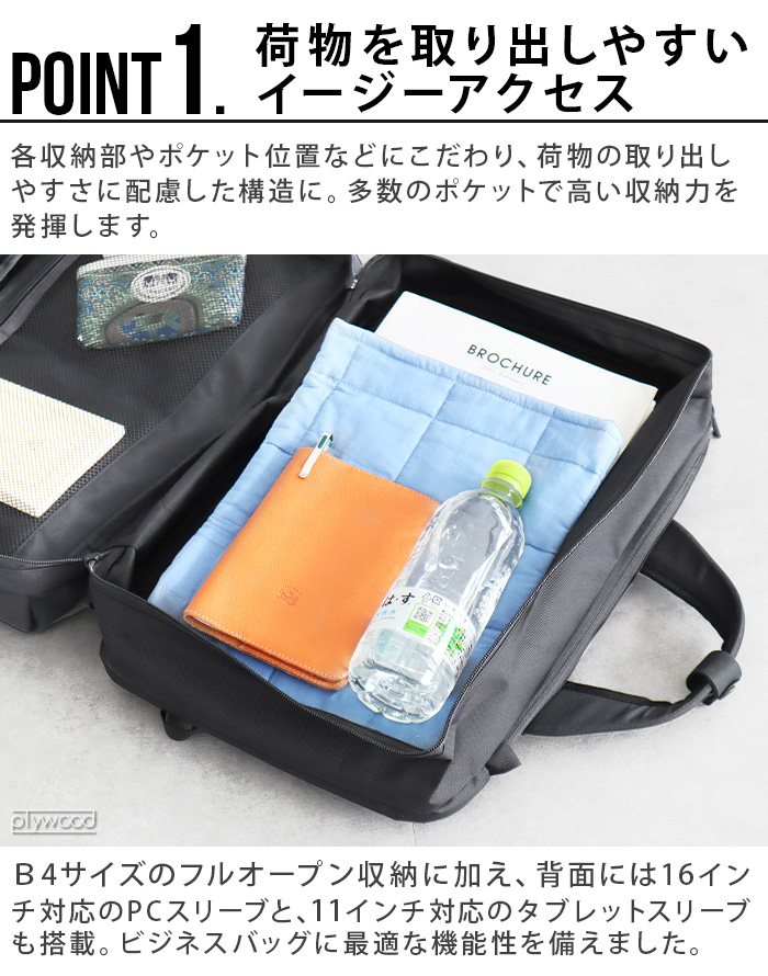 BRIEFING（ブリーフィング） 正規品 SW 2WAY パック BRIEFING SW 2WAY