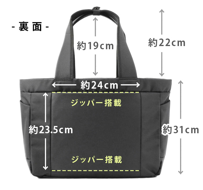 BRIEFING（ブリーフィング） 正規品 ワイド トート BRIEFING SW WIDE