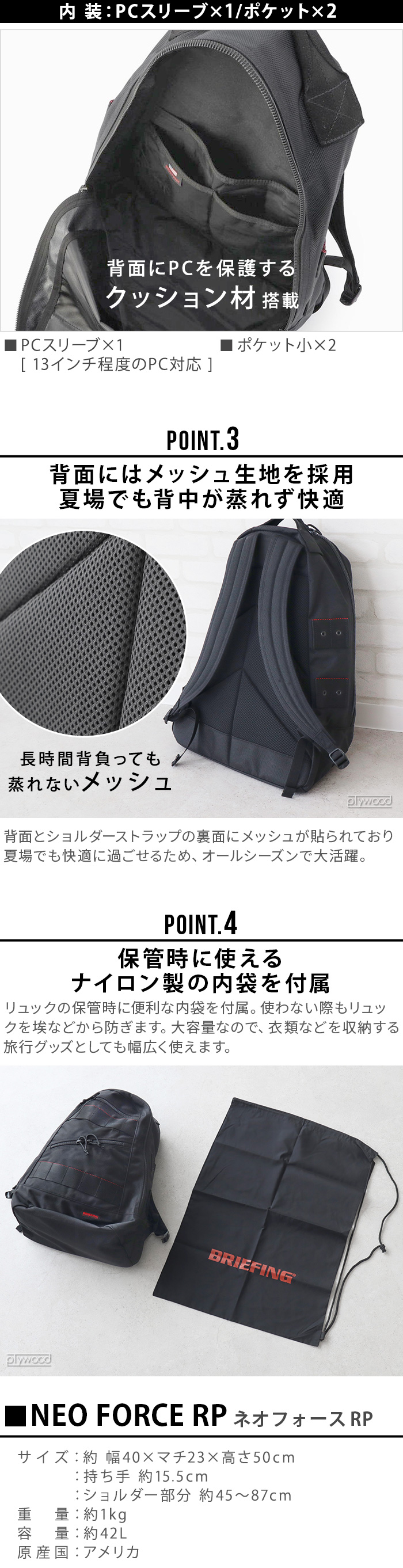 ブリーフィング BRIEFING NEO FORCE RP BRA231P01 | ファッション