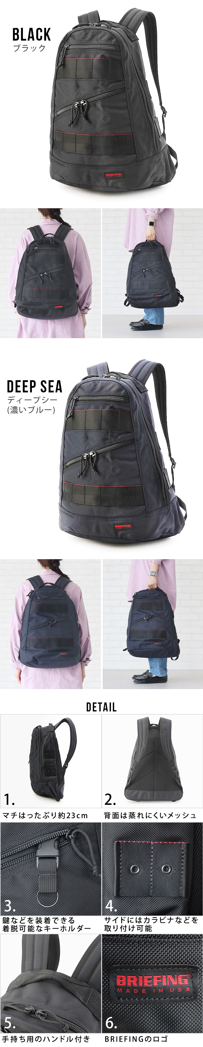 ブリーフィング BRIEFING NEO FORCE RP BRA231P01 | ファッション