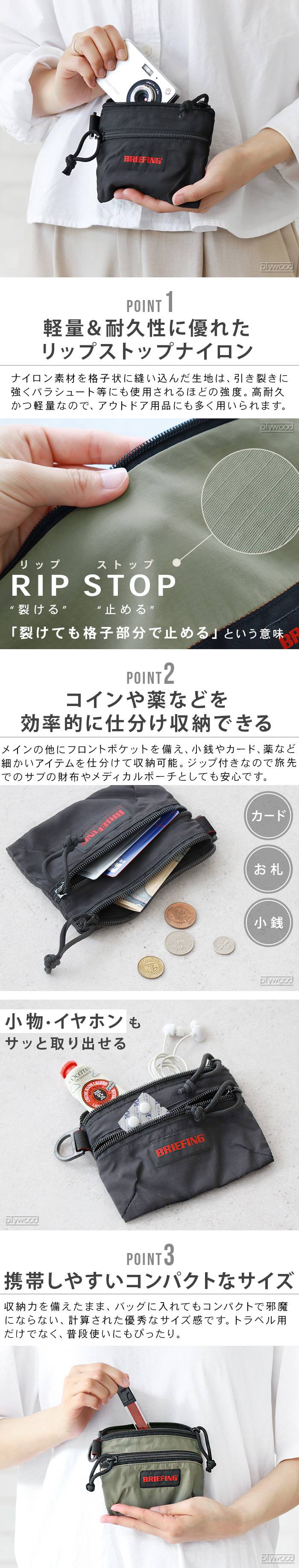 正規品 BRIEFING SL FLAT POUCH BRA241A18 フラットポーチ