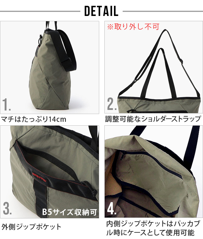 BRIEFING（ブリーフィング） 正規品 トートバッグ ショルダーバッグ