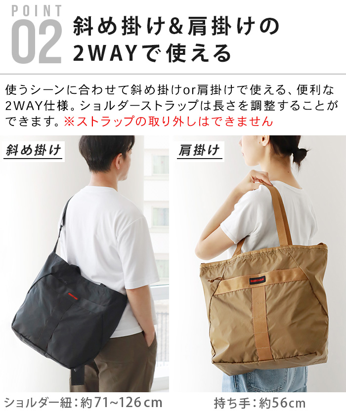 BRIEFING（ブリーフィング） 正規品 トートバッグ パッカブル