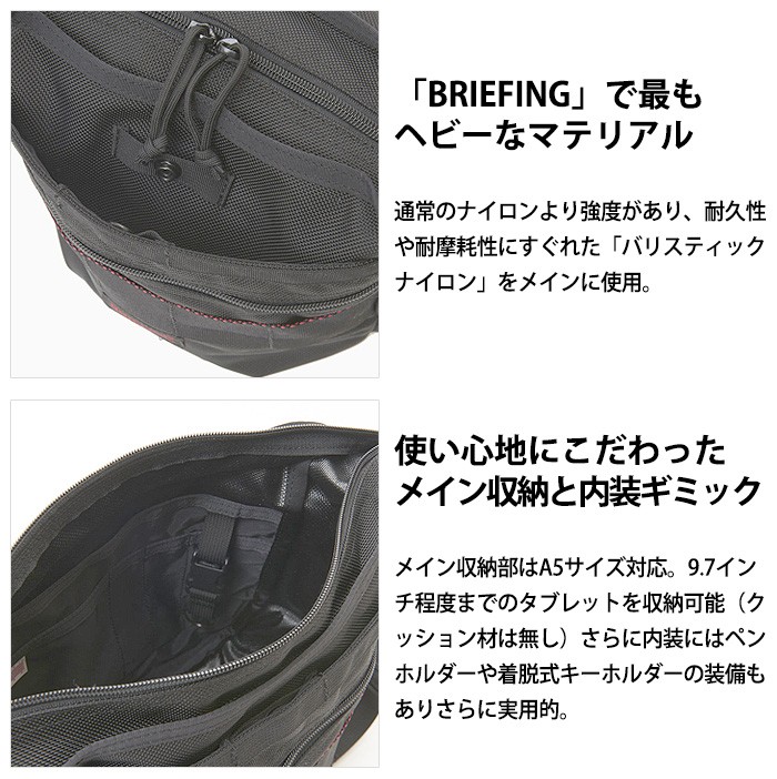 BRIEFING（ブリーフィング） BRIEFING DAY TRIPPER/S BRF105219 デイ