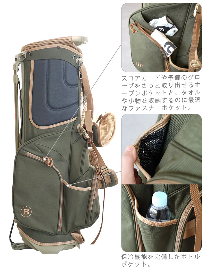 BRIEFING（ブリーフィング） 特典付 キャディバッグ コヨーテ