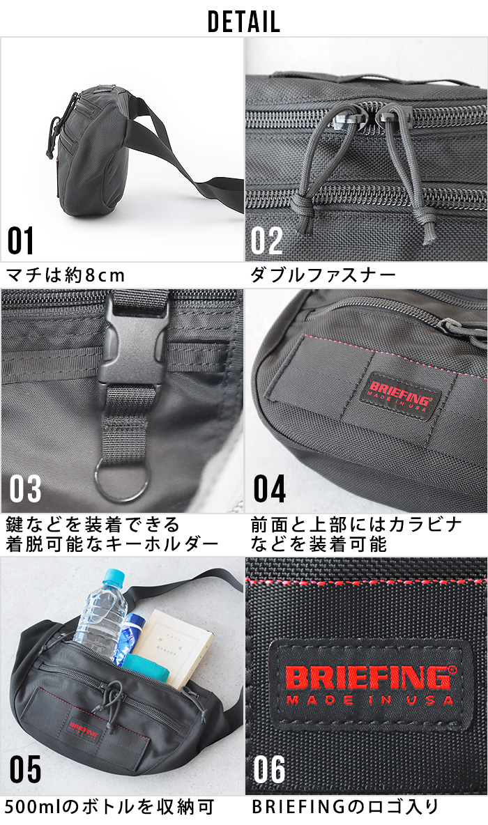BRIEFING（ブリーフィング） 正規品 パイク BRIEFING PIKE RP