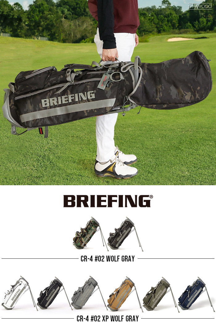 BRIEFING（ブリーフィング） 正規品 BRIEFING CR-4 #02 XP WOLF GRAY