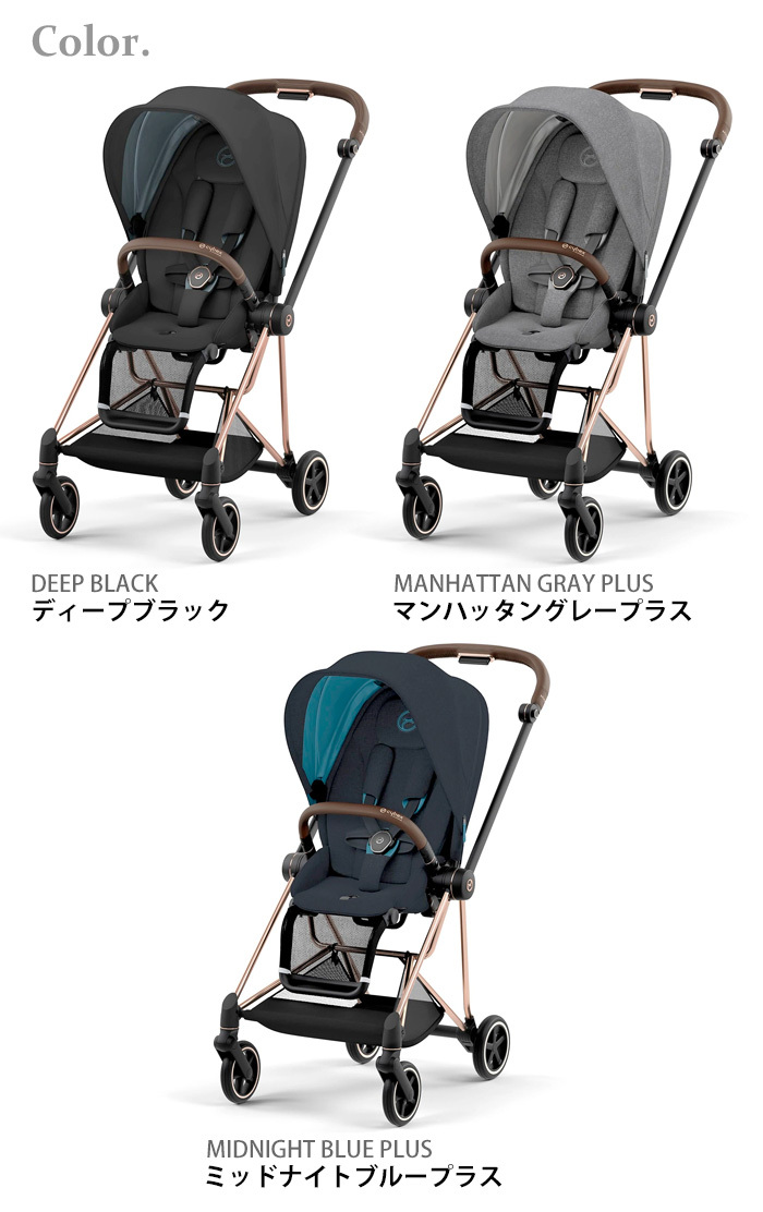 サイベックス（CYBEX） ラッピング無料 正規品 ベビーカー A型 レイン