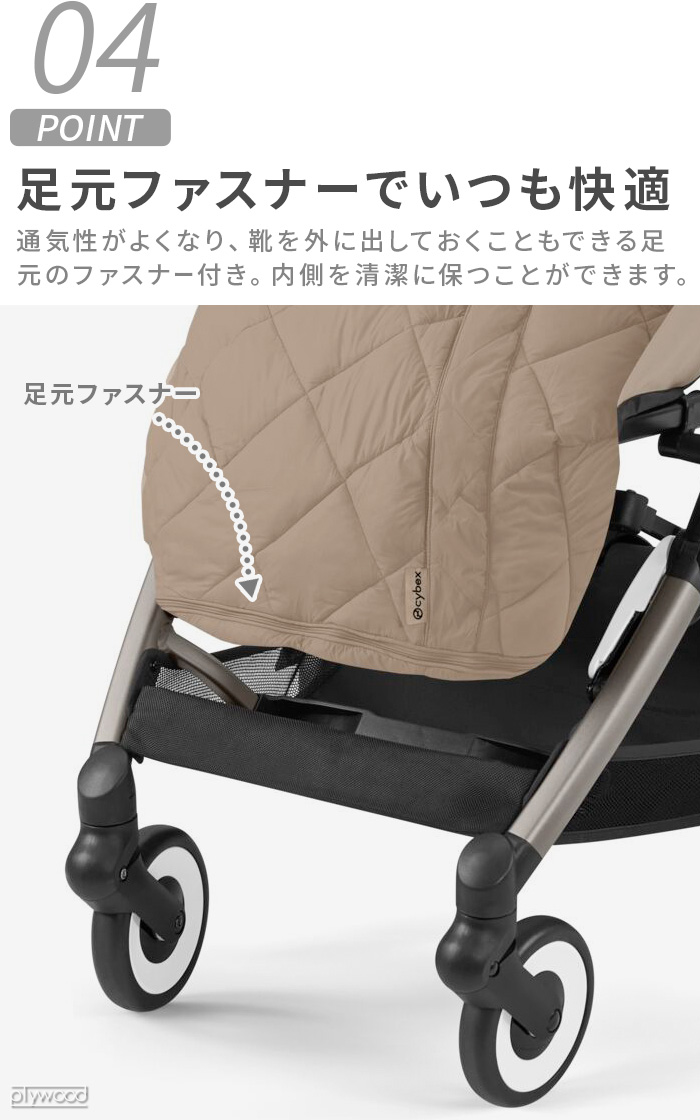 サイベックス スノッガ2 cybex Snogga2 | ベビー＆キッズ,ベビーカー