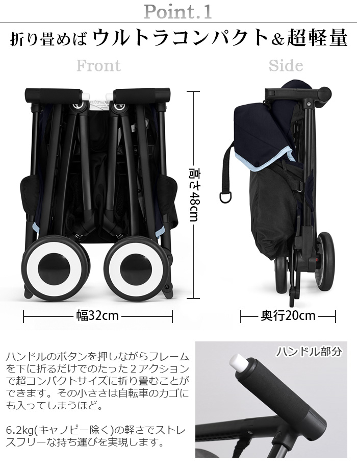 サイベックス リベル cybex Libelle 2023年モデル | ベビー＆キッズ