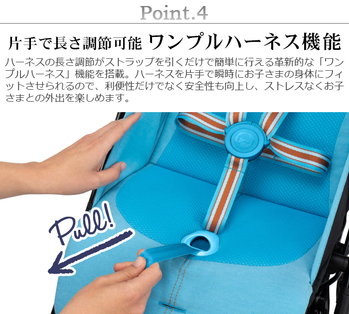 サイベックス（CYBEX） 正規品 リベル 2023年モデル リニューアル