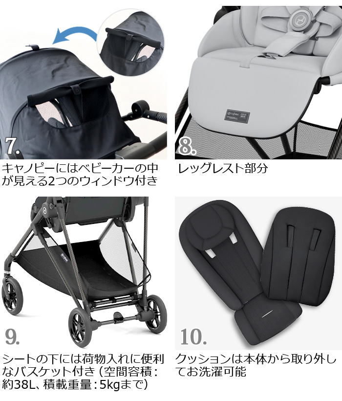 サイベックス（CYBEX） ラッピング無料 正規品 2024年モデル