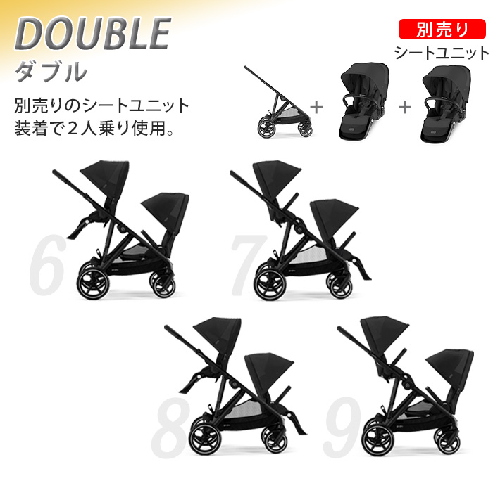 サイベックス（CYBEX） 正規品 ガゼル S cybex GAZELLE S 522002703