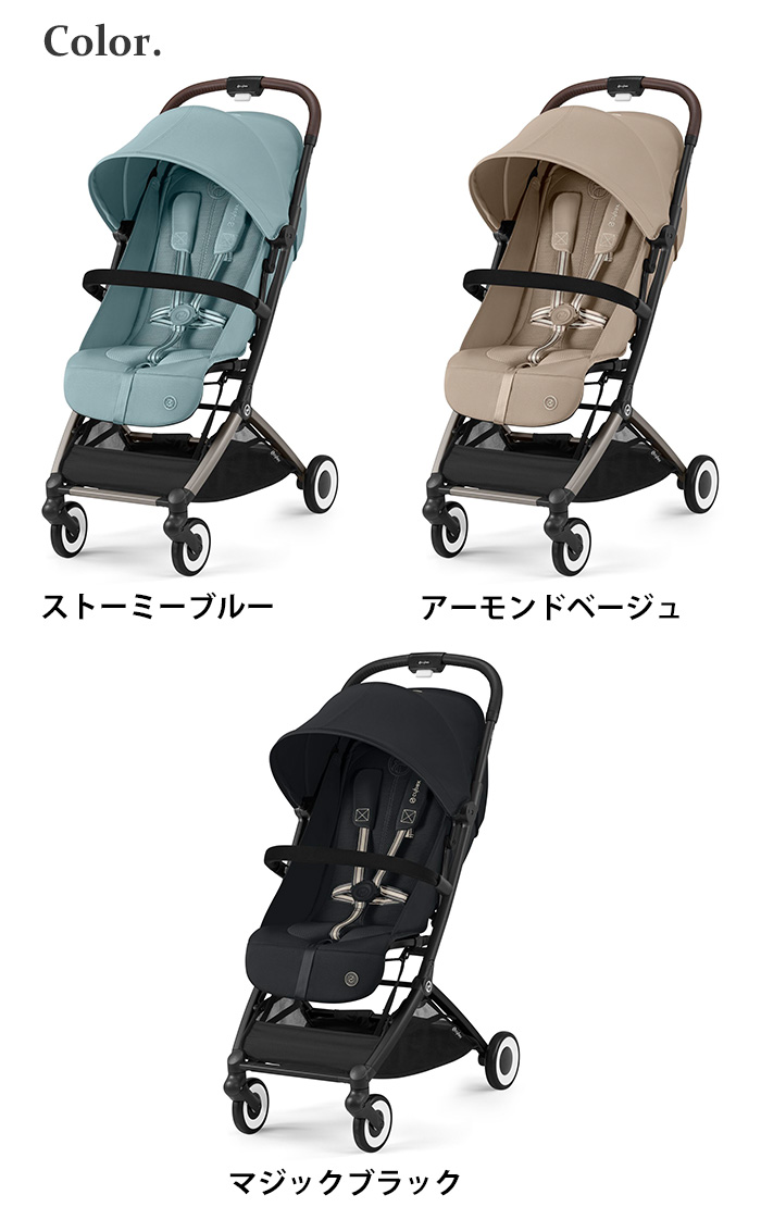 サイベックス（CYBEX） 正規品 オルフェオ cybex ORFEO 2024年モデル
