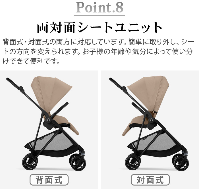 サイベックス（CYBEX） ラッピング無料 正規品 2025年モデル 最新