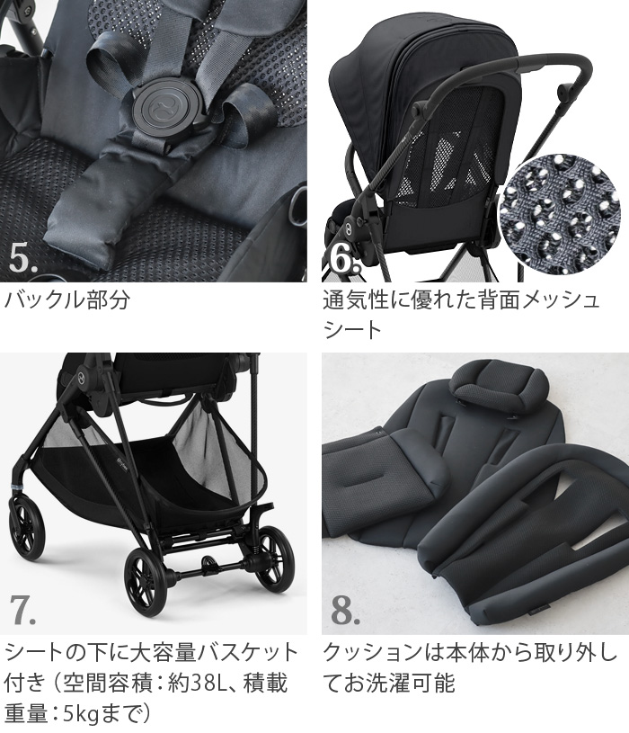 サイベックス（CYBEX） ラッピング無料 正規品 2025年モデル 最新