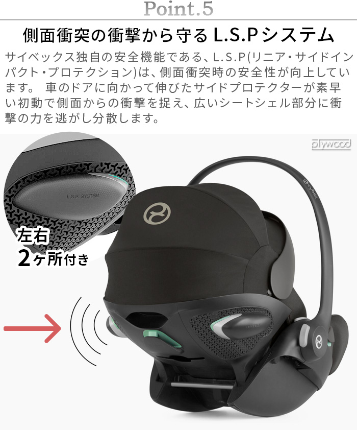 サイベックス（CYBEX） 正規品 2025年モデル チャイルドシート 新生児