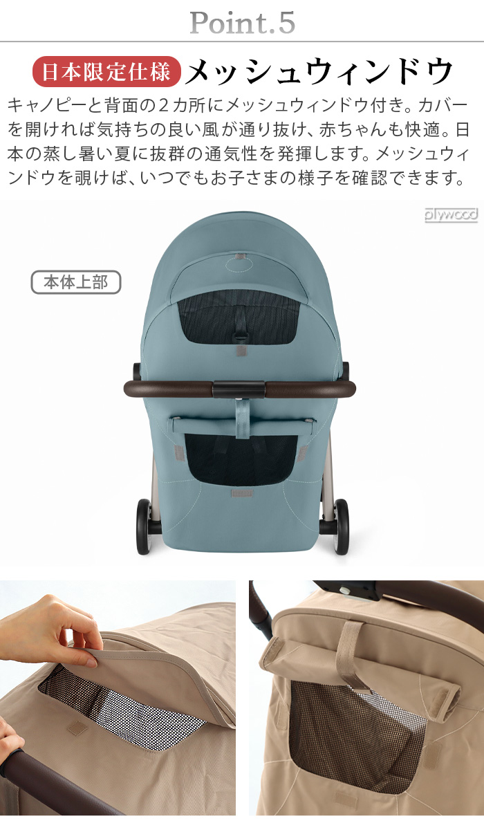 サイベックス（CYBEX） 正規品 オルフェオ cybex ORFEO 2025年モデル