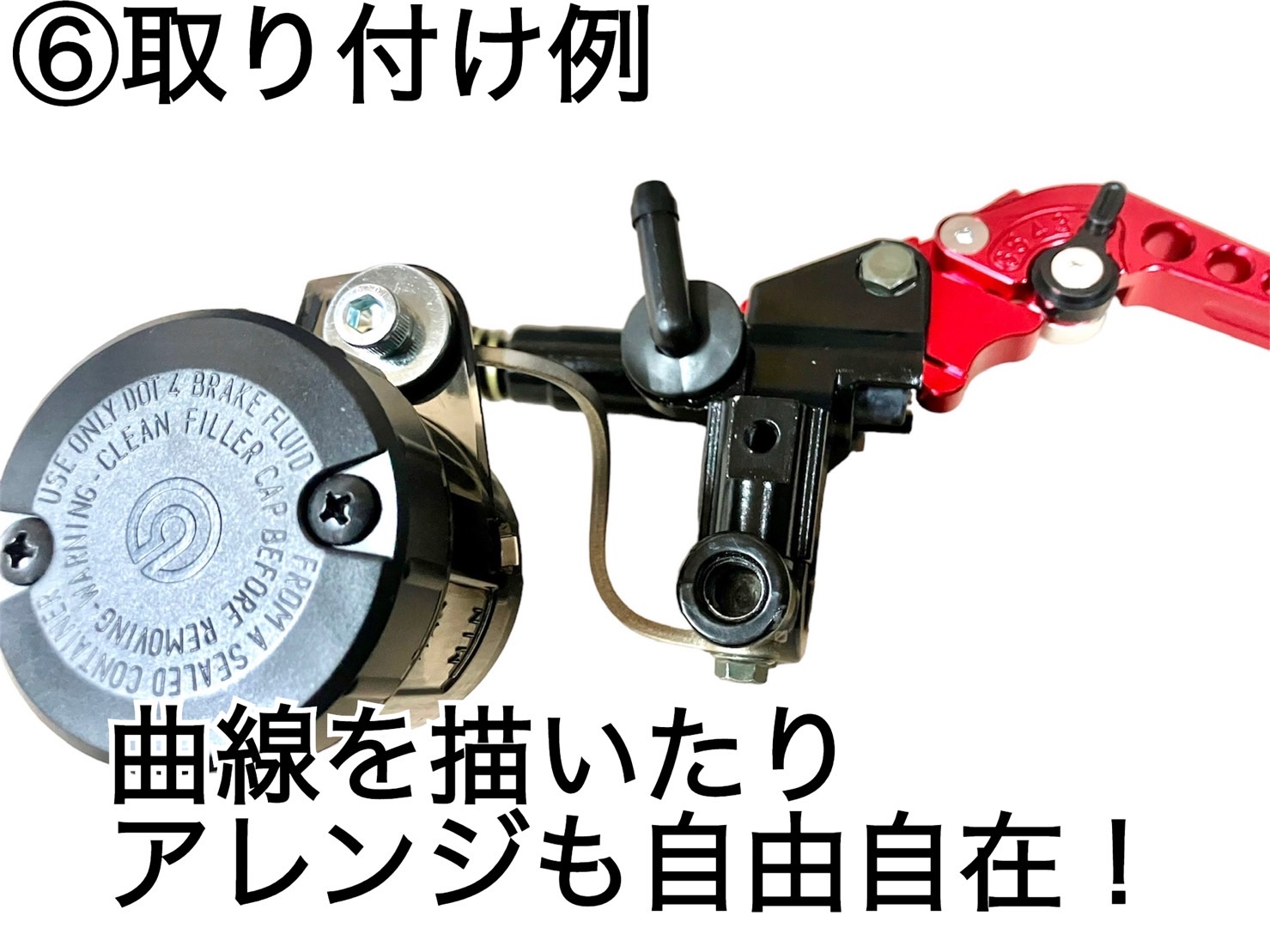 汎用 (4) マスターシリンダー リザーブ タンクステー 80mm ステンレス